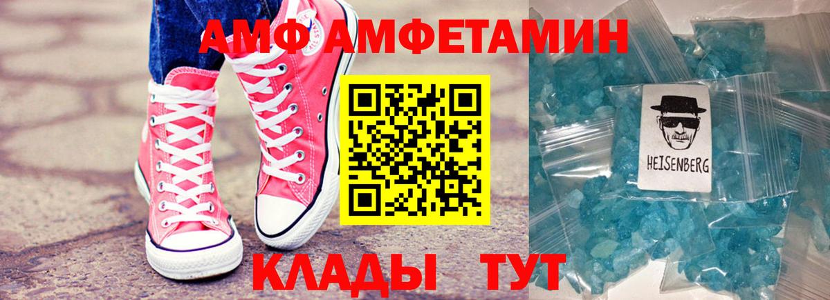 АМФЕТАМИН  Вход с VPN  Коломна  Амфетамин 98% 