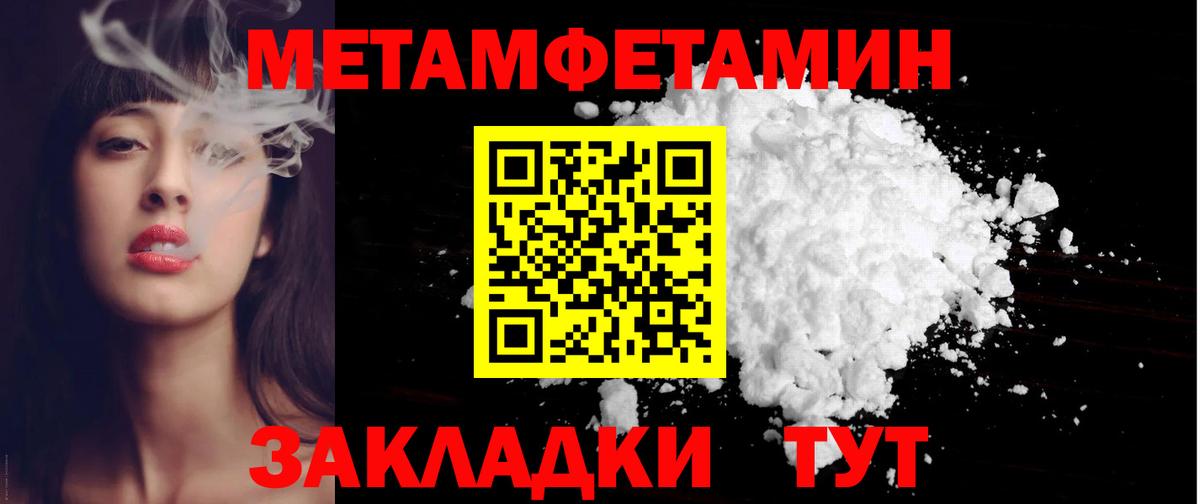 АМФ Розовый Коломна