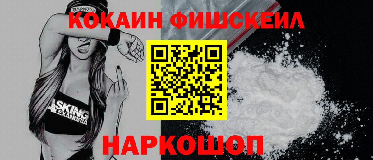 Cocaine Columbia  Cocaine 97%  Коломна  Кокаин  Вход с VPN 