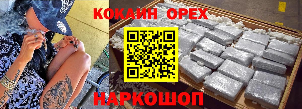 Cocaine 99% Коломна