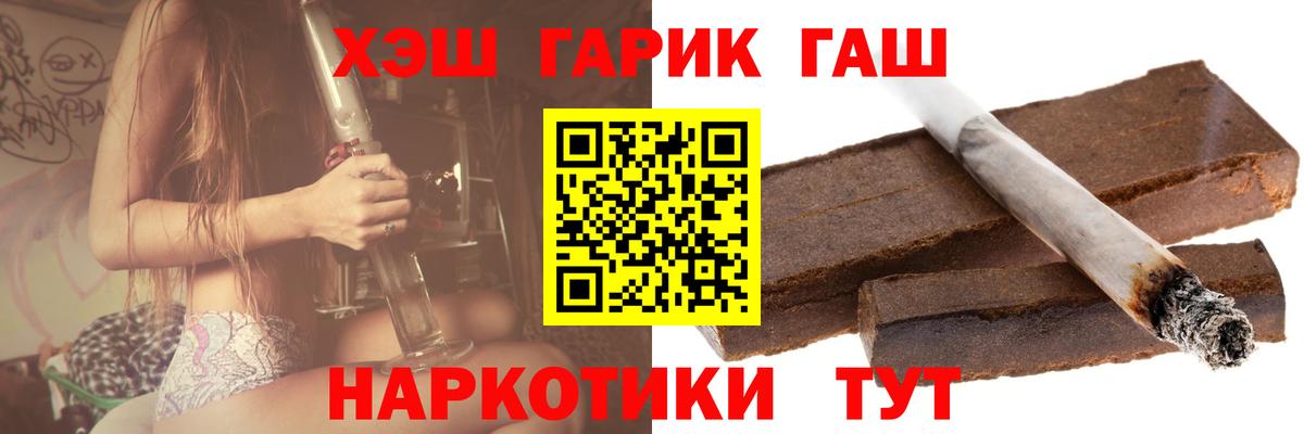 Гашиш hashish Коломна