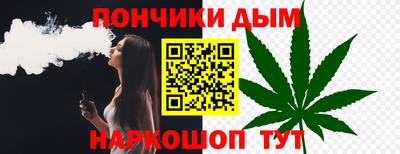 наркотики Кумертау