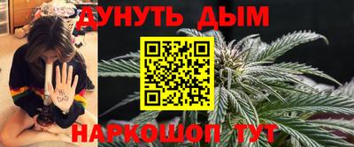 мяу мяу мука Кунгур
