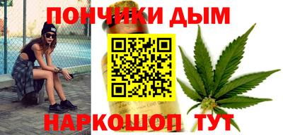 наркотики Кумертау