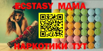 мяу мяу мука Кунгур