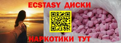 мяу мяу мука Кунгур