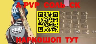наркотики Кумертау