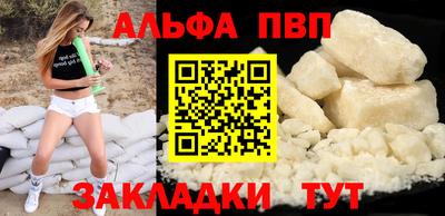 наркотики Кумертау