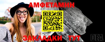 наркотики Кумертау