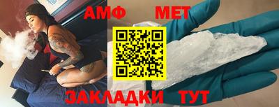 мяу мяу мука Кунгур