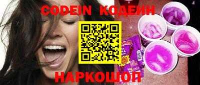 наркотики Кумертау
