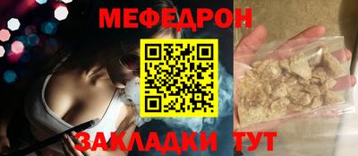 мяу мяу мука Кунгур