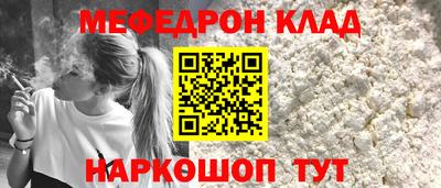 мяу мяу мука Кунгур