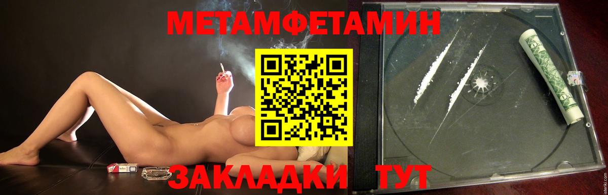 Первитин Декстрометамфетамин 99.9%  Первитин Декстрометамфетамин 99.9%  Коломна  Вход с VPN 