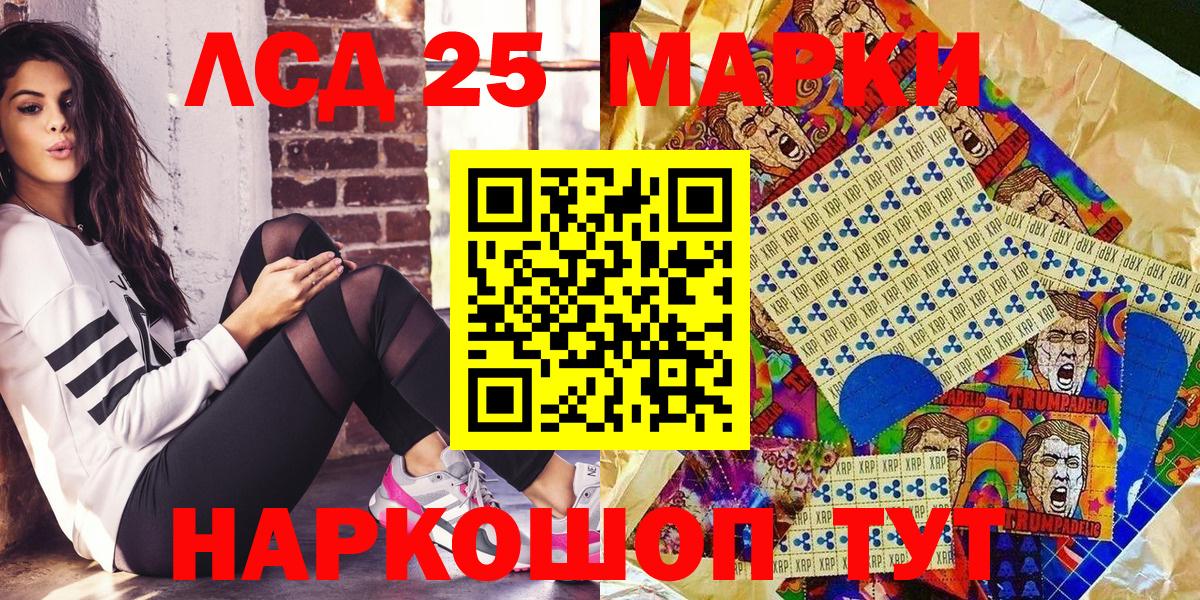 Марки NBOMe 1,8мг  Вход с VPN  Марки NBOMe  Марки NBOMe 1,8мг  Коломна 