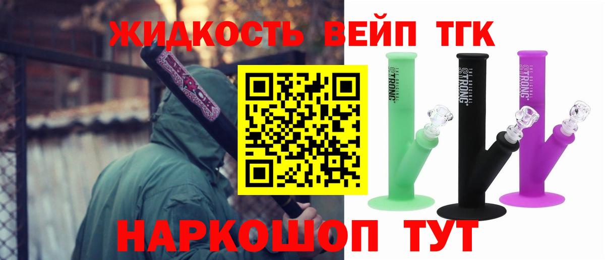 ТГК гашишное масло  Дистиллят ТГК вейп  Коломна  ссылка на мегу как зайти  Вход с VPN 