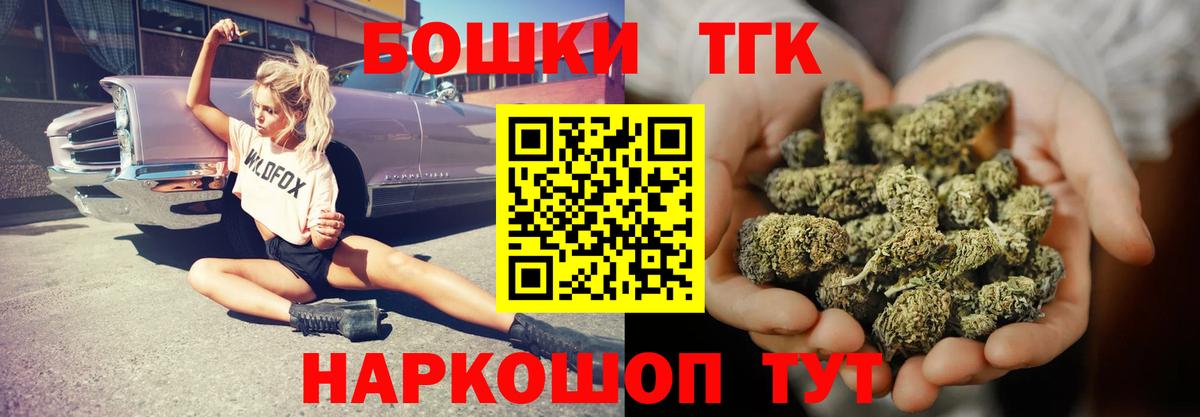 МАРИХУАНА конопля  Бошки марихуана THC 21%  Вход с VPN  Коломна  Шишки марихуана Amnesia 